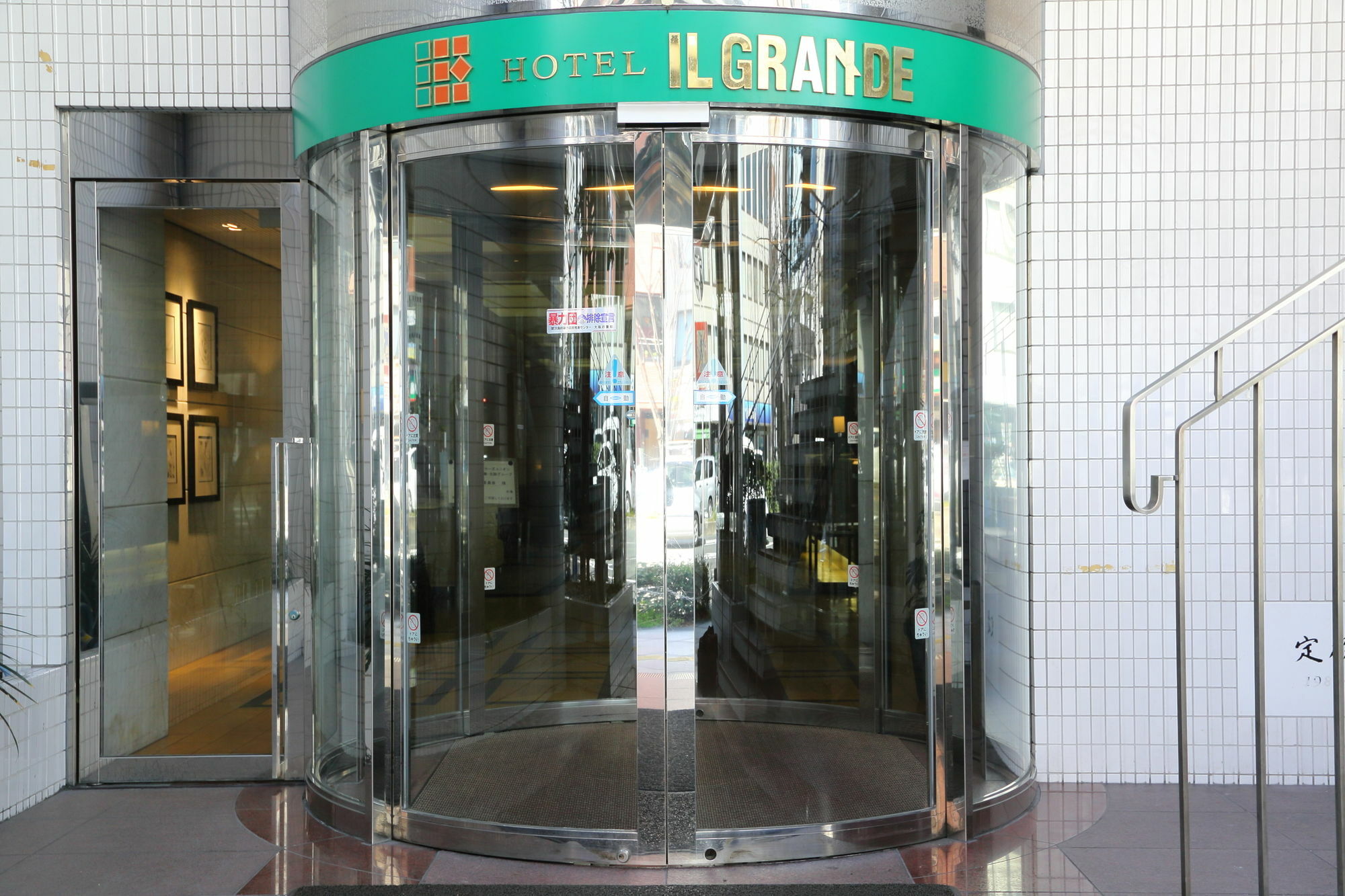 Hotel Il Grande Umeda Osaka Dış mekan fotoğraf